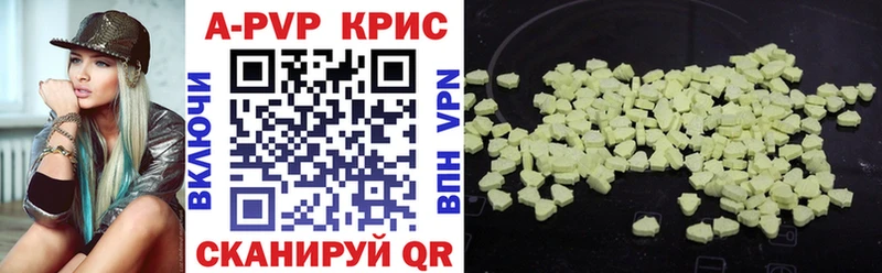 продажа наркотиков  Пучеж  A PVP мука 