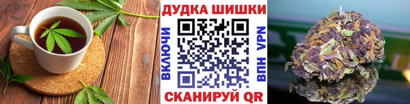 наркошоп Пучеж Печенье с ТГК марихуана