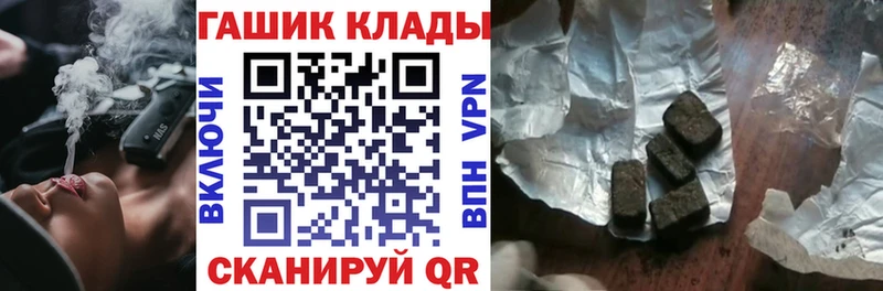 KRAKEN ссылки  где купить наркотик  Пучеж  Гашиш гашик 