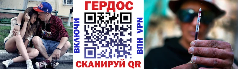 ГЕРОИН Афган  OMG онион  Пучеж 