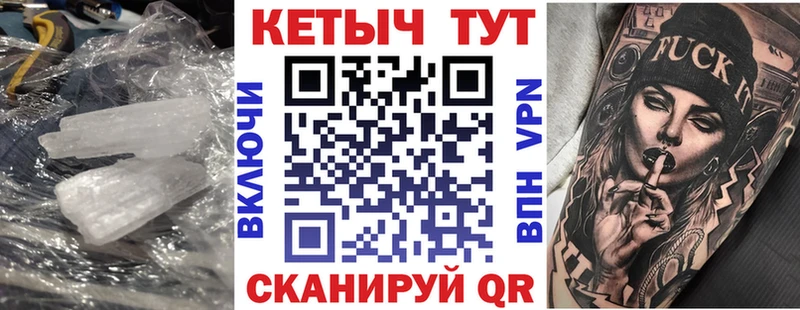КЕТАМИН VHQ  закладки  Пучеж 