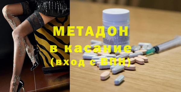 твердый Абинск