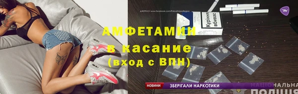 твердый Абинск