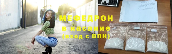 твердый Абинск