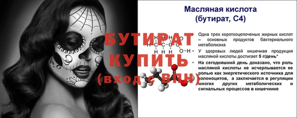 ECSTASY Абдулино