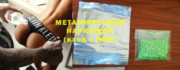 сатива Абаза
