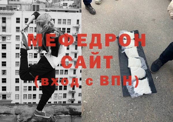 ECSTASY Абдулино