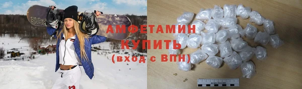 прущий лед Покровск