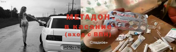 твердый Абинск