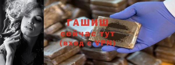 сатива Абаза