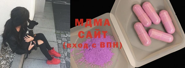 сатива Абаза