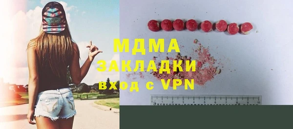 ECSTASY Абдулино