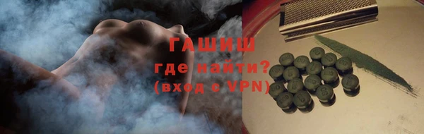 твердый Абинск