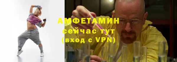 ECSTASY Абдулино