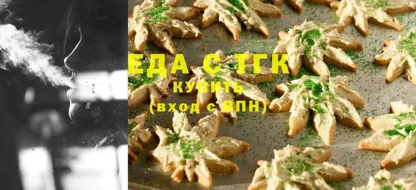 ECSTASY Абдулино