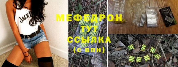 твердый Абинск