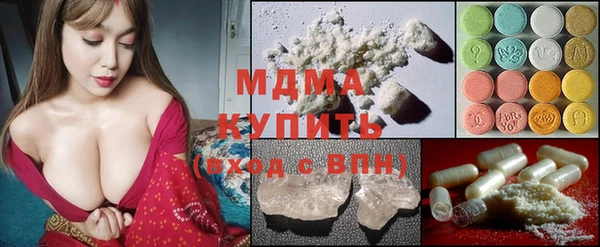 ECSTASY Абдулино