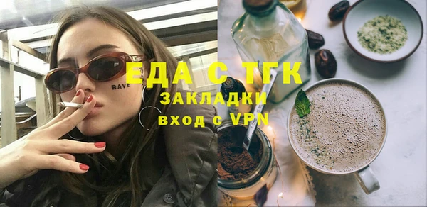 ECSTASY Абдулино