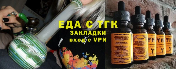 первитин Покров