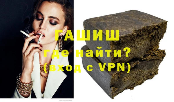 сатива Абаза