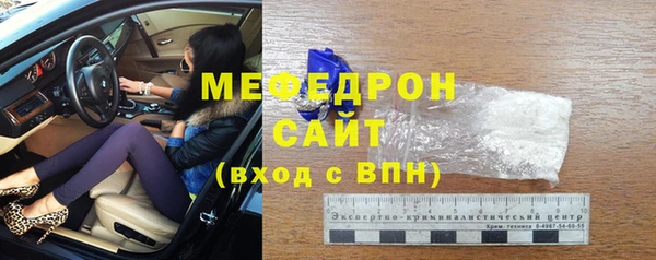 сатива Абаза