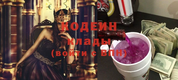 COCAINE Приозерск