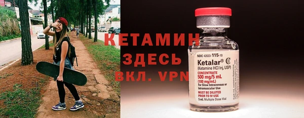 мефедрон Покачи
