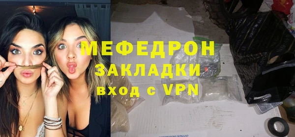 сатива Абаза