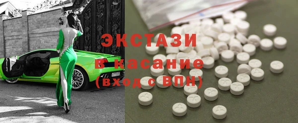 сатива Абаза
