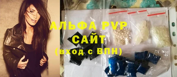 ECSTASY Абдулино