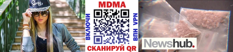 MDMA Molly  цена   Пучеж 
