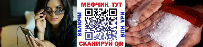Меф мука  Пучеж 