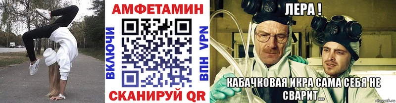 Первитин Methamphetamine  где купить наркоту  Пучеж 