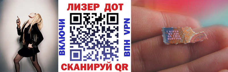 MEGA ONION  Пучеж  Наркотические марки 1,8мг 